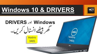 How to install windows 10 amp update dell drivers  Dell Vestro 3401 [upl. by Pliner]