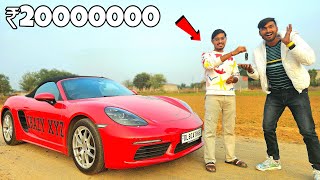 Buying 2 Crores Porsche SuperCar Of Crazy XYZ 😎  अमित भाई की 2 करोड़ की कार खरीद ली  😳 [upl. by Odnama242]