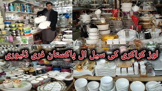 Loose crockery ki Bari Sale in Peshawar karkhano market video skpeshoripeshorivlogsviralviral [upl. by Eilraep616]