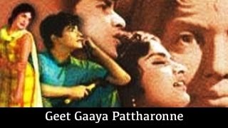 Geet Gaya Patharon Ne 1964 167365 Bollywood Centenary Celebrations [upl. by Sedaiuqlem]