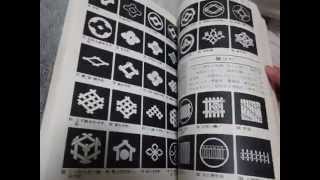 Japanese Family Crest KAMON Encyctopedia quotTraditional Emblem MONquot Book 2002 [upl. by Lama]