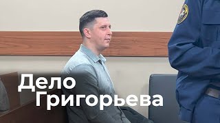 Уволили из МВД Замначальника ОП «Юдино» Анатолий Григорьев остался под домашним арестом [upl. by Aldwin]