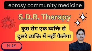 Leprosy Community Medicine  कुष्ठ रोग फैलने से कैसे रोके  By Manoj sir [upl. by Anide542]