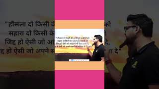 Motivation speech Haar Ko Jeet Mein Badalne Ka Jazbamotivation 😍😍😍😍😍😍😍😍 [upl. by Fidela47]