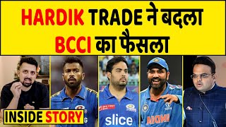 BCCI vs MI  HARDIK PANDYA TRADE ने बदली पूरी PICTURE BCCI ACTION के पीछे की INSIDE STORY [upl. by Yert]