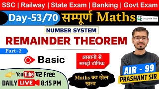 L53 Remainder Theorem  Complete MathsCourse  SSC  RailwayExam  Crazy GkTrick  Prashant Sir [upl. by Oguh]