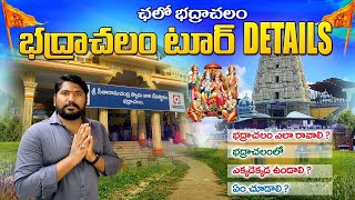 భద్రాచల రామయ్య దర్శనం 🙏  Telugu vlog tranding viral bhadrachalam bhadrachalamtemple [upl. by Ominorej654]