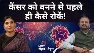 Colon Cancer Symptoms Stages amp Treatment  आंत का कैंसर लक्षण कारण और उपचार  Dr Vivek Mangla [upl. by Azal]