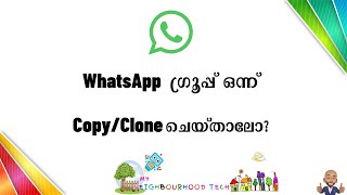 DuplicateClone a WhatsApp Group Completely with all the contacts Mal [upl. by Ines245]