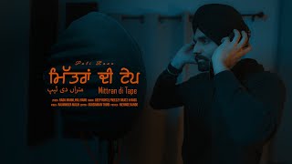 Mittran di Tape Official Teaser  Pali Ranu  Radu Manki  Rajwinder Malhi [upl. by Melissa]