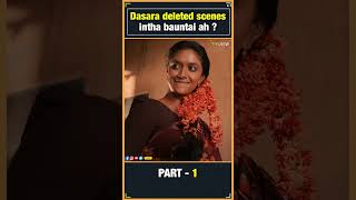 Dasara Deleted Scene 👏👏  Nani Keerthy Suresh  Srikanth Odela  Telugu Movies  Thyview Shorts [upl. by Innoj]