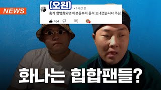 맨스티어 ak47의 파급효과 역시 빈지노 코르 캐쉬의 릴러말즈 저격 PDW NEWS [upl. by Ardnyk856]