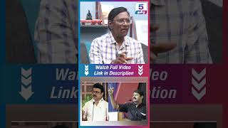 திராவிடம் ஒரு மன்னர் ஆட்சி seeman mkstalin [upl. by Eek]