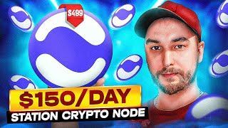 150DAY MeMusic Station Node Crypto Mining Review  Passive Income 2024 Fast ROI [upl. by Nnairda]