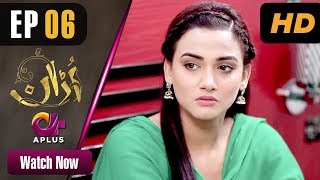 Pakistani Drama Uraan  EP 6  Aplus  Ali Josh Nimra Khan Salman Faisal Kiran  CI1 [upl. by Nevad]