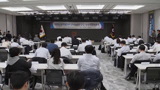 South Korean trainee doctors organization meets as walkout over medical school quotas begins [upl. by Ibbetson]