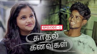 Kadhal Kanavugal  Love Story  Getup  Lee Vicky Anitha  Trending Couple [upl. by Vastah]