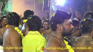 kumarswami ayappa bhajanlu కాకనివారిపాలెం NEAR BY KARAMPUDI [upl. by Maltz]