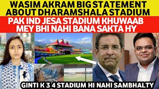 Wasim Akram BIG Stat About DHARAMSHALA STADIUM  Pak IND Jesy Stadium KHUWAB Mey Bhi Nahi Bana Sakta [upl. by Yong]