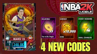 NEW NBA 2K MOBILE REDEEM CODES 2024 FEBRUARY  NBA 2K MOBILE CODES  NBA 2K MOBILE CODE [upl. by Piero169]