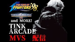 TINKARCADE MVS配信 20241107 『KOF98』 [upl. by Ardet]