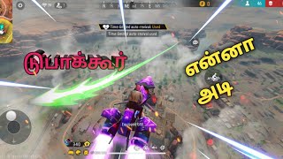 free fire room match 1 vs 1🥲🥲 [upl. by Madda]