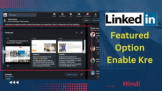 How to Add to Your Featured Section on Your LinkedIn Profile in Hindi linkedin [upl. by Dario]