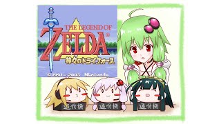 【ゼルダの伝説 神々のトライフォース】GBA版の神トラで遊んでみる3【らいち♪】 [upl. by Ruhtua]