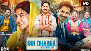 Movie Review  Sui Dhaaga [upl. by Ahseit]