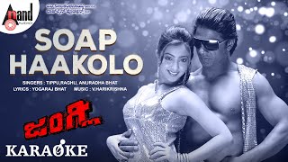 Soap Haakolo  Karaoke  Duniya Vijay  Aindrita Ray  VHarikrishna  Junglee [upl. by Eisor]