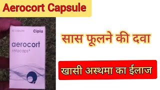 Aerocort rotacaps l Aerocort rotacaps Capsuleसास का कैप्सूल Aerocort rotacaps Capsule use in hindi [upl. by Haianeb]