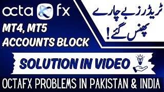 Octafx MT4 MT5 and App problems in Pakistan and India  Solution for octafx mt4 mt5 amp app Trouble [upl. by Adnohrahs]