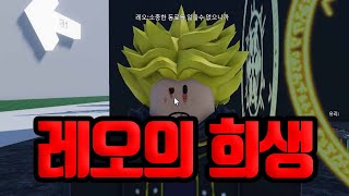 로블록스 만화 이세계 마법학교 4화 영웅의 등장 [upl. by Odnolor]