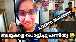 അടുക്കള പൊളിച്ചു പണിതു 🙄Kitchen Makeover 😍 [upl. by Ash990]