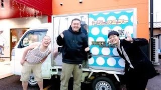 【動画の最後に素敵なお知らせ！】けんちゃんステーキキャビア王国店の国王様と話そう！ [upl. by Keiko]