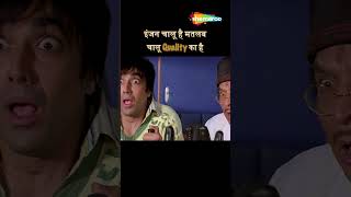 Asrani Vijay Raaz Aeroplane Comedy  Dhamaal comedyscenes [upl. by Keven285]