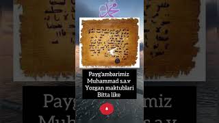 Paygambarimiz Muhammad sav maktblari shortvideo viralvideo instagram [upl. by Nnylireg]