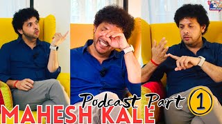 Mahesh Kale Podcast  Part 1  Bhargavi Chirmuley Podcast  Marathi Podcast [upl. by Iow660]