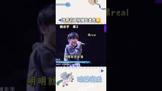 魏宏宇 徐子未 陳立農選秀節目扮豬吃老虎😂🤣 [upl. by Toll736]