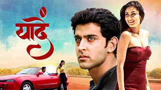 Yaadein Hindi Full Movie  Kareena Kapoor Hrithik Roshan  Subhash Ghais Iconic Classic Film [upl. by Watkin]