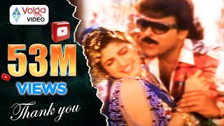 Alluda Mazaaka Movie Songs  Reddu Reddu Bugga Reddu  Chiranjeevi Ramya Krishna Rambha [upl. by Eylhsa]