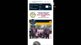 MGKVPBEd का examination form कैसे भरें  Step by Step [upl. by Reinold]