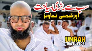 My Umrah Experience  Tips amp Guide for FirstTimers  Umrah Karne Ka Tarika [upl. by Ihn]