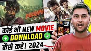 New Movie Kaise Download Kare  How to download new movie  YouTube se Movie Kaise Download Kare [upl. by Luaped]