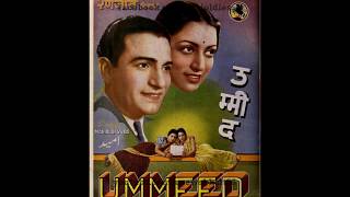 Ummeed 1941 Jeevan ka balidaan kar de jeevan ka balidaan Kantilal [upl. by Primrose]