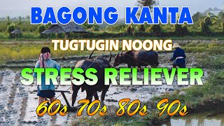 Bagong Kanta Nonstop 60s 70s 80s 90s 🍀Tagalog Pinoy Old Love Songs Stress Reliever Vol 01 [upl. by Ruscio394]