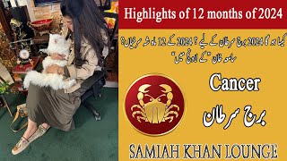 Cancer Yearly Horoscope 2024  Samiah khan Lounge  New Year 2024  Horoscope 2024 [upl. by Ahsiki862]