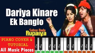 Dariya Kinare Ek Banglow Piano Tutorial  Sabse Bada Rupaiya 1976  Old hindi Piano [upl. by Gerrald]