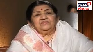 Lata Mangeshkar Birthday Special  असेन मी नसेन मी  News18 Lokmat [upl. by Burgwell]