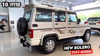 Bolero 2024 New Model  2024 New Bolero  Price Specification Review [upl. by Aylward198]